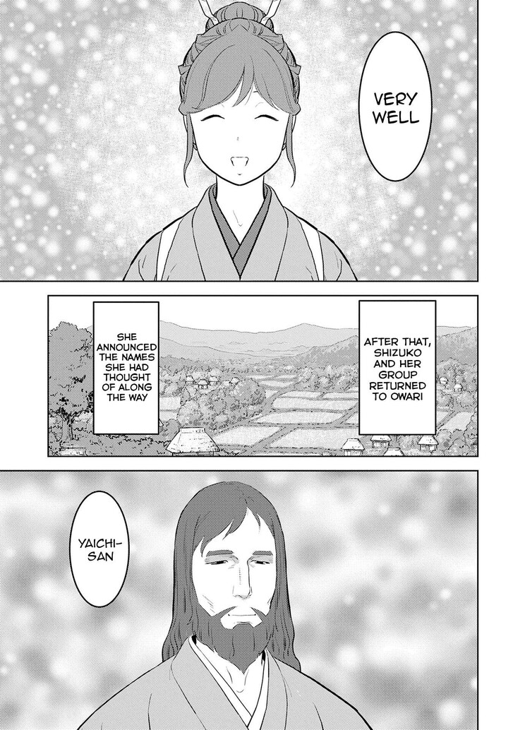 Read Sengoku Komachi Kuroutan Manga Online