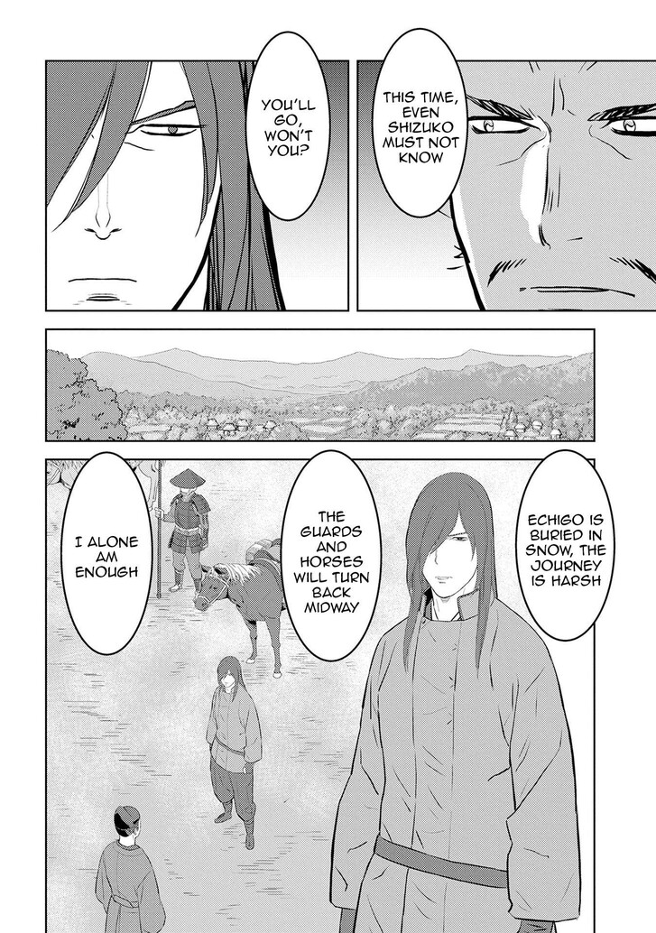 Read Sengoku Komachi Kuroutan Manga Online