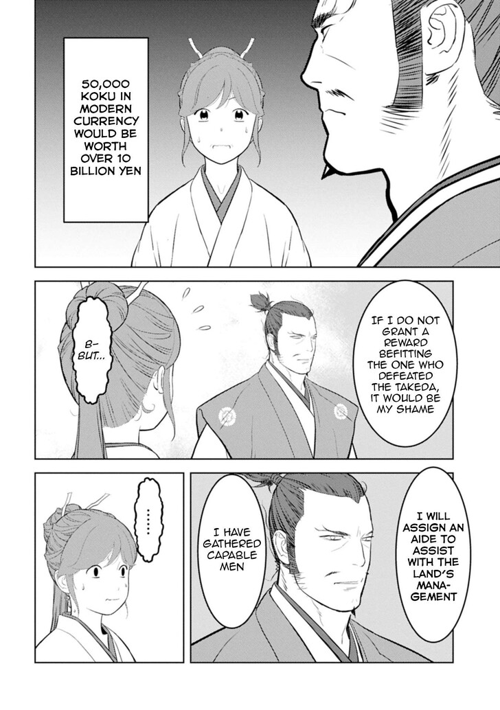 Read Sengoku Komachi Kuroutan Manga Online