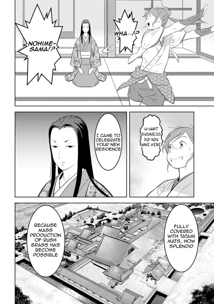 Read Sengoku Komachi Kuroutan Manga Online