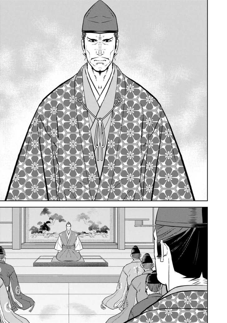 Read Sengoku Komachi Kuroutan Manga Online