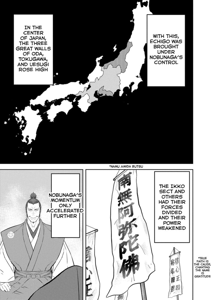 Read Sengoku Komachi Kuroutan Manga Online
