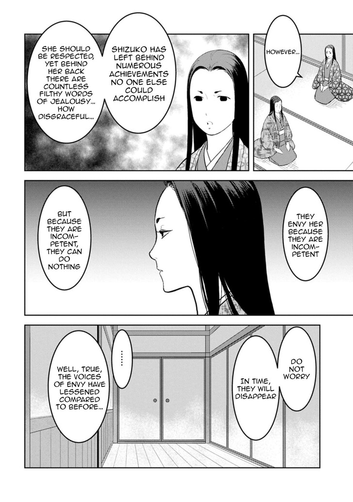 Read Sengoku Komachi Kuroutan Manga Online