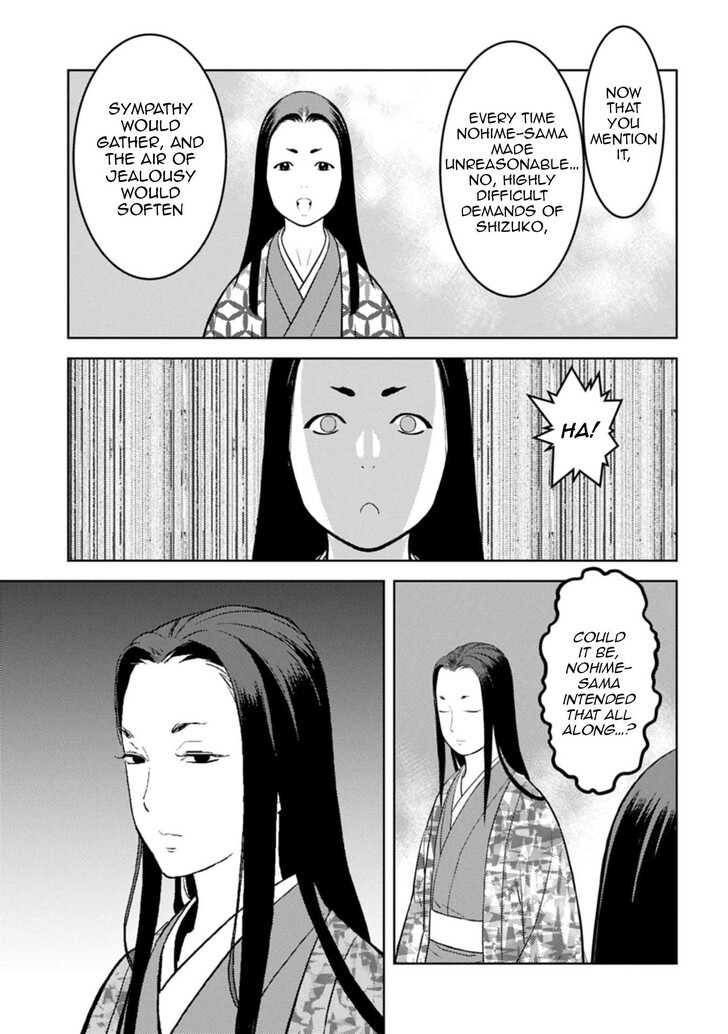 Read Sengoku Komachi Kuroutan Manga Online