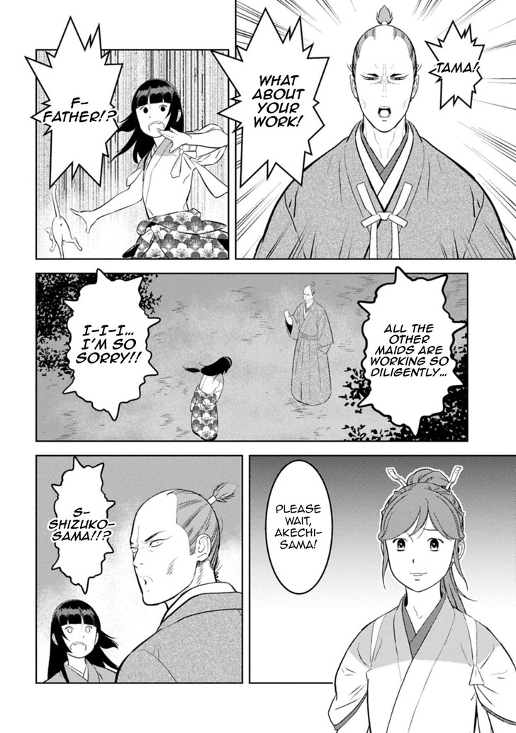 Read Sengoku Komachi Kuroutan Manga Online