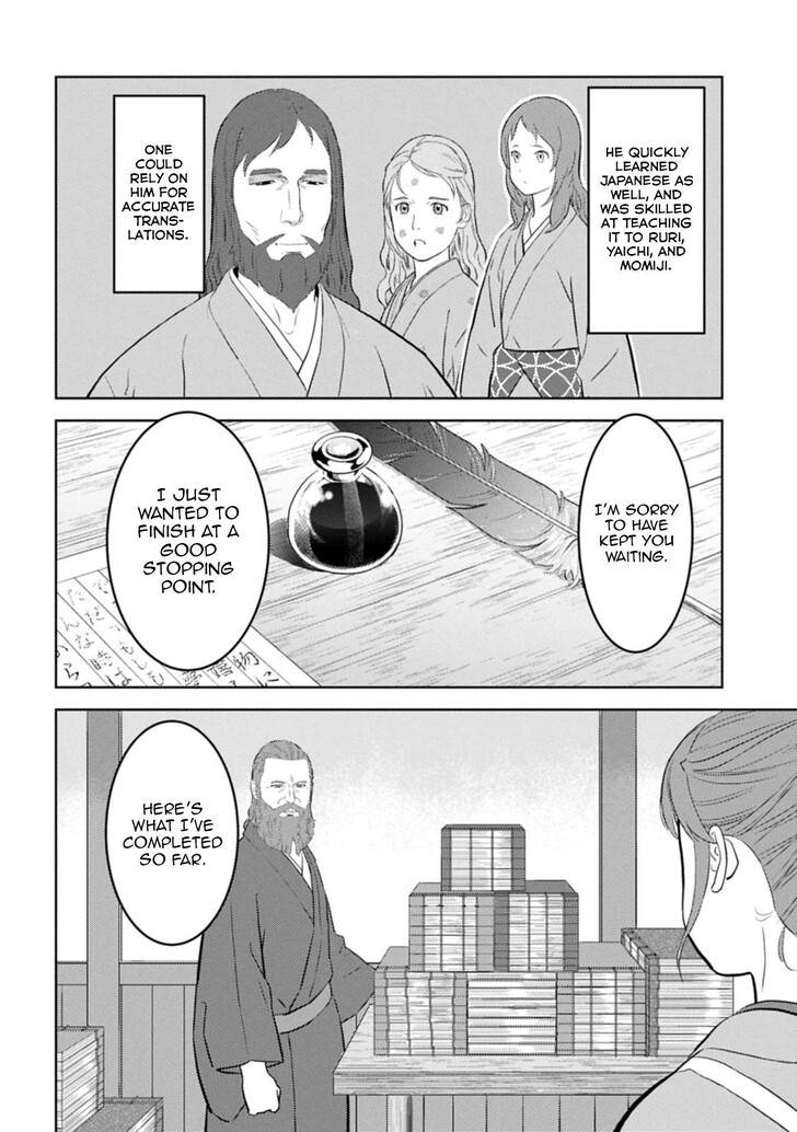 Read Sengoku Komachi Kuroutan Manga Online