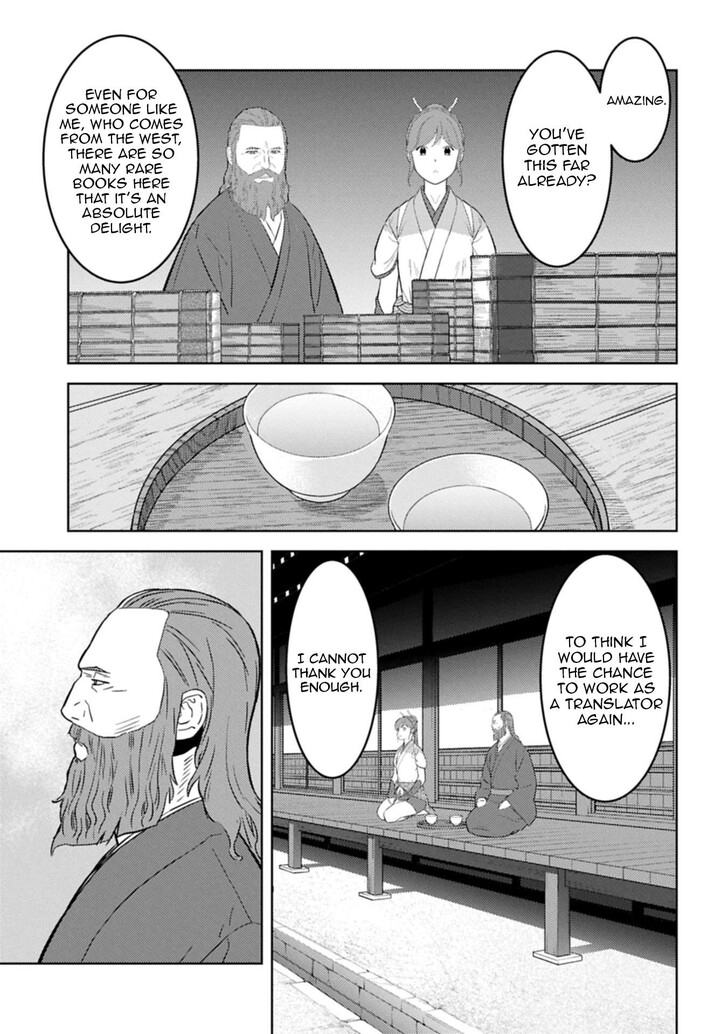 Read Sengoku Komachi Kuroutan Manga Online