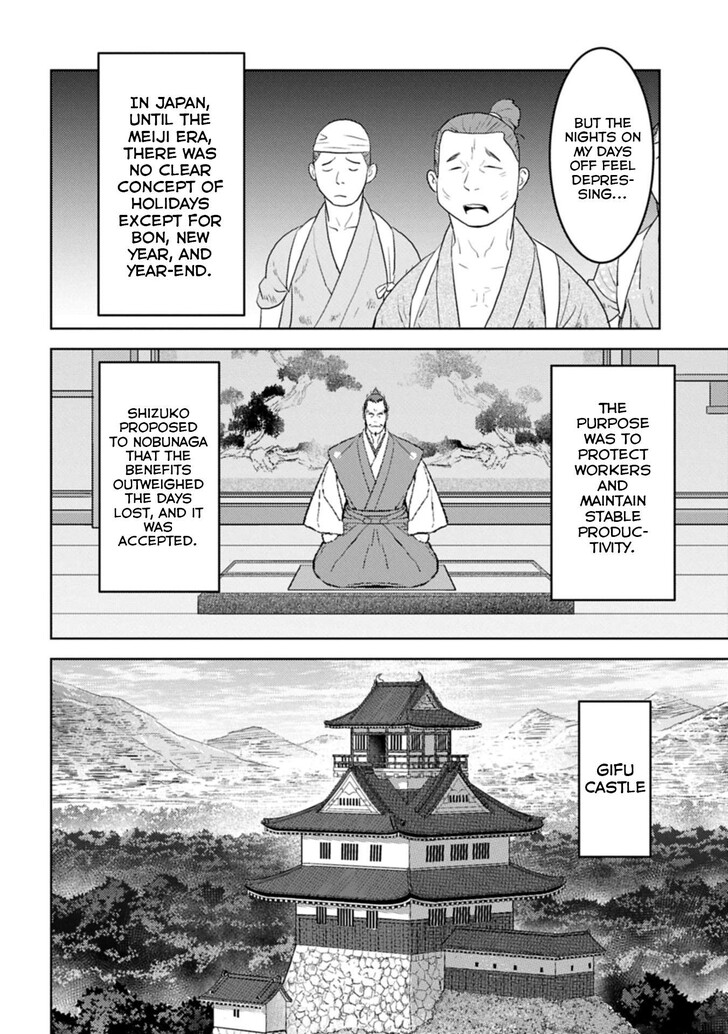 Read Sengoku Komachi Kuroutan Manga Online