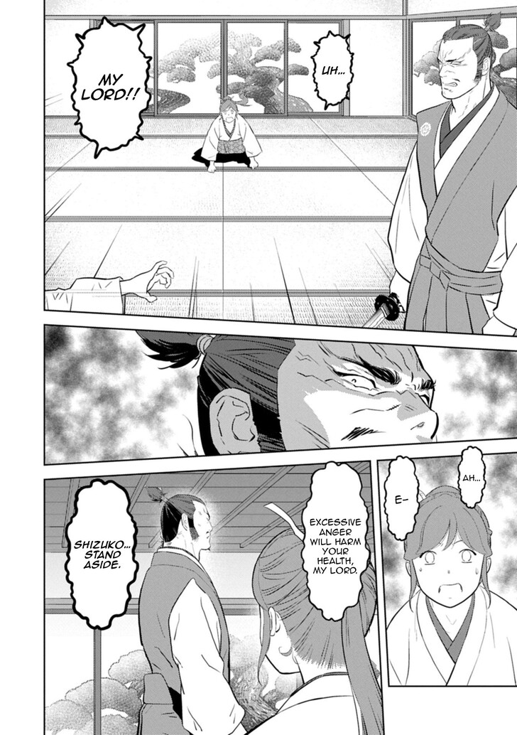Read Sengoku Komachi Kuroutan Manga Online