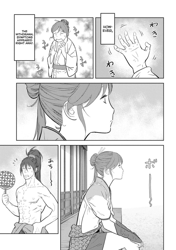 Read Sengoku Komachi Kuroutan Manga Online