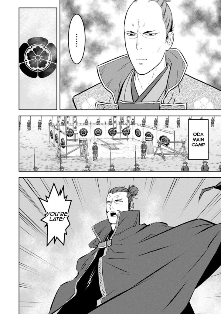 Read Sengoku Komachi Kuroutan Manga Online