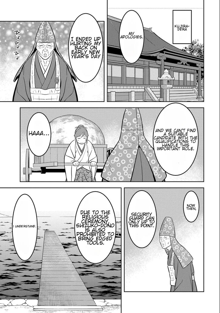 Read Sengoku Komachi Kuroutan Manga Online