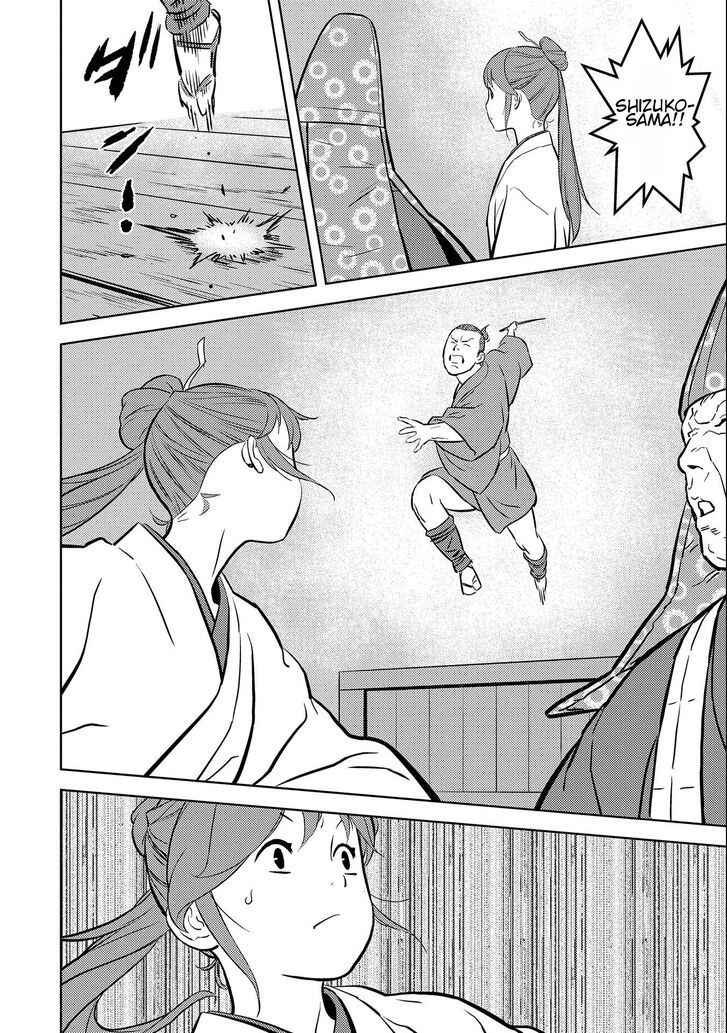 Read Sengoku Komachi Kuroutan Manga Online