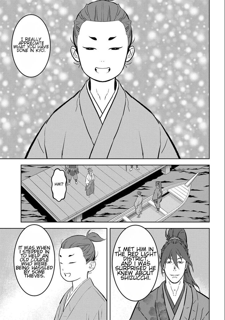 Read Sengoku Komachi Kuroutan Manga Online
