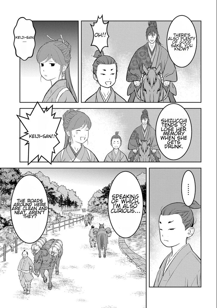 Read Sengoku Komachi Kuroutan Manga Online