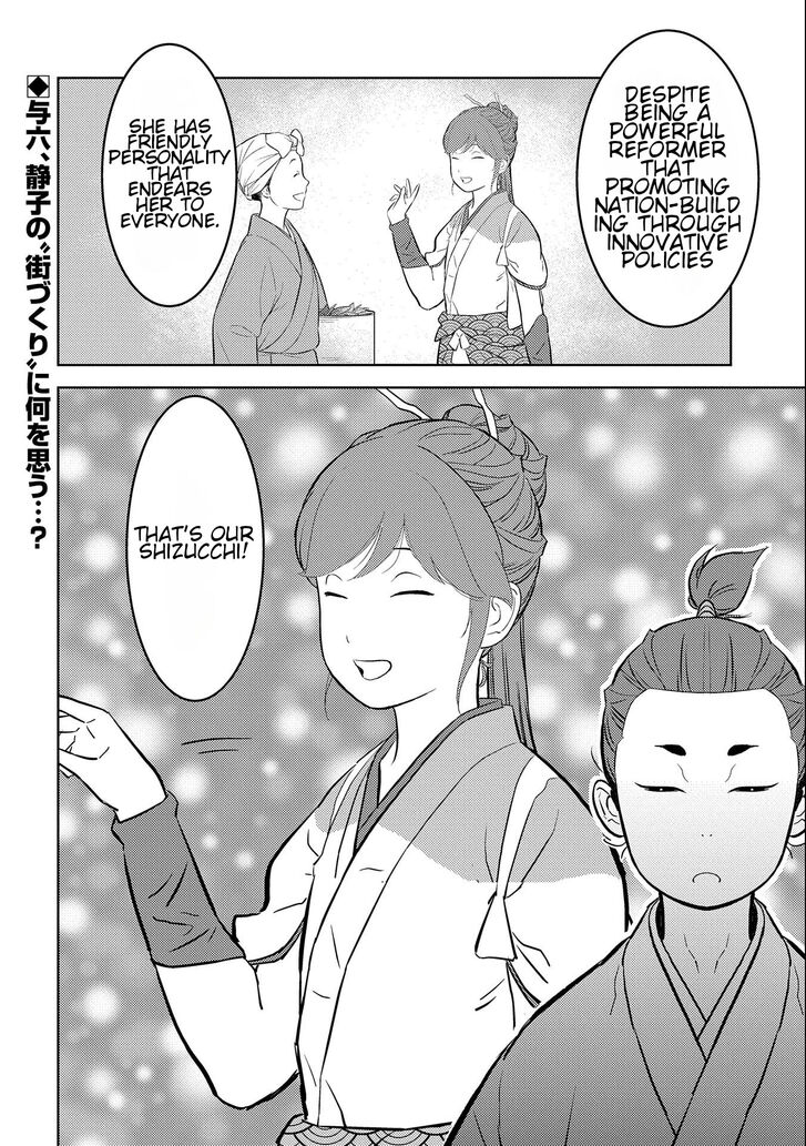 Read Sengoku Komachi Kuroutan Manga Online