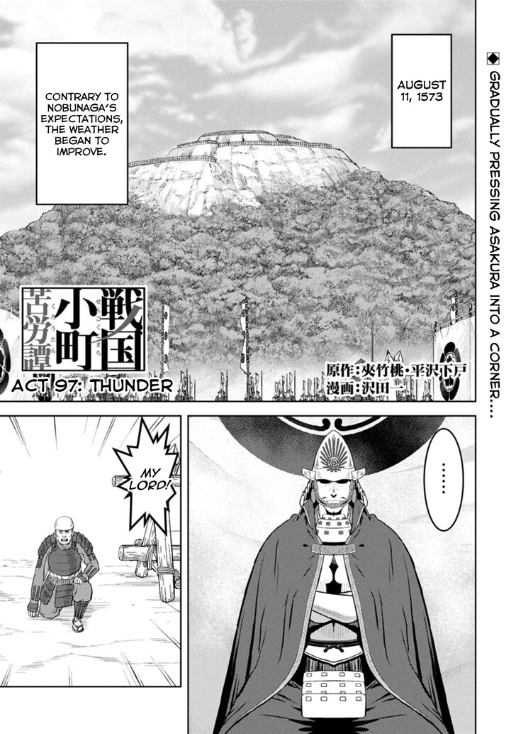 Read Sengoku Komachi Kuroutan Manga Online