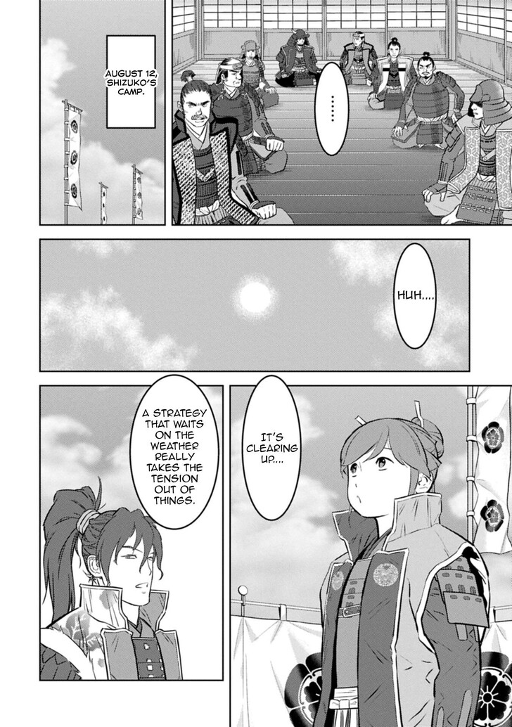 Read Sengoku Komachi Kuroutan Manga Online