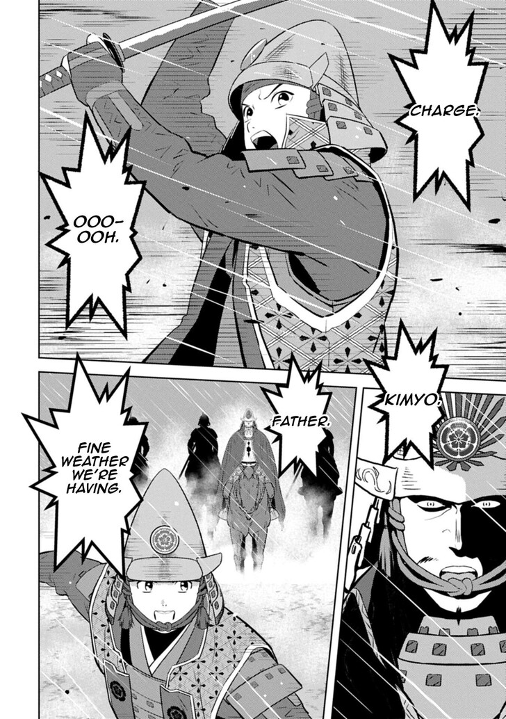 Read Sengoku Komachi Kuroutan Manga Online