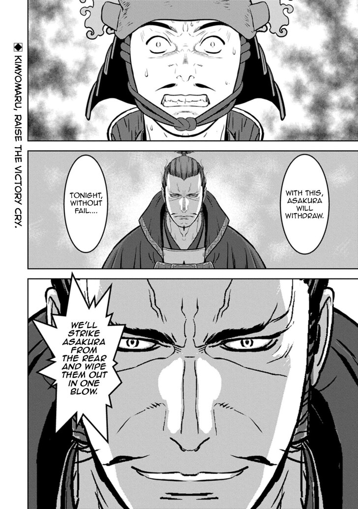 Read Sengoku Komachi Kuroutan Manga Online