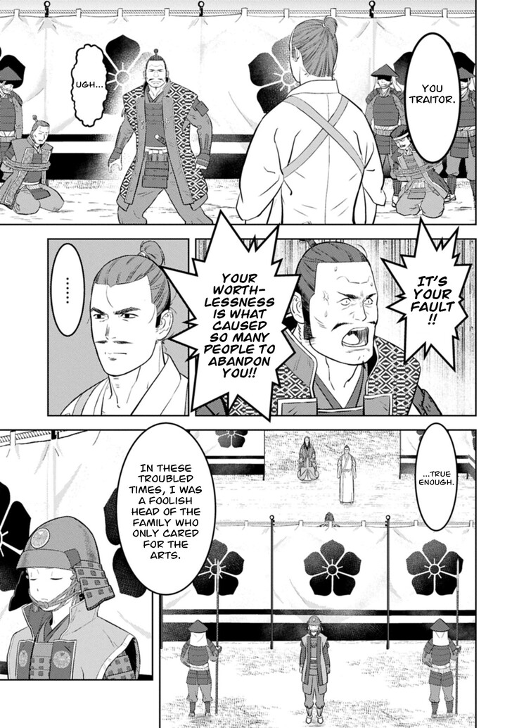 Read Sengoku Komachi Kuroutan Manga Online