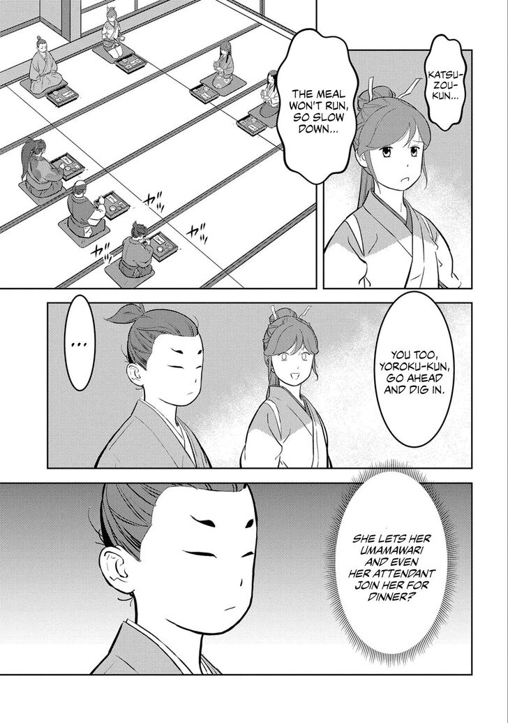 Read Sengoku Komachi Kuroutan Manga Online
