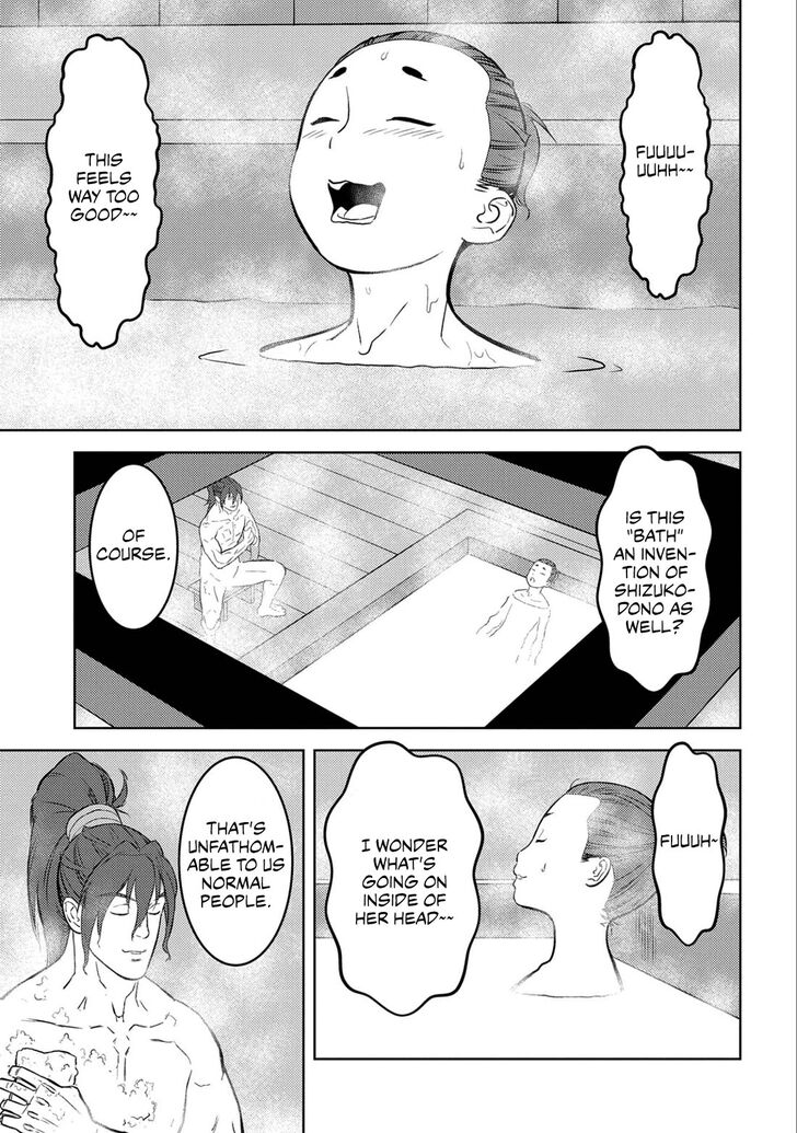 Read Sengoku Komachi Kuroutan Manga Online