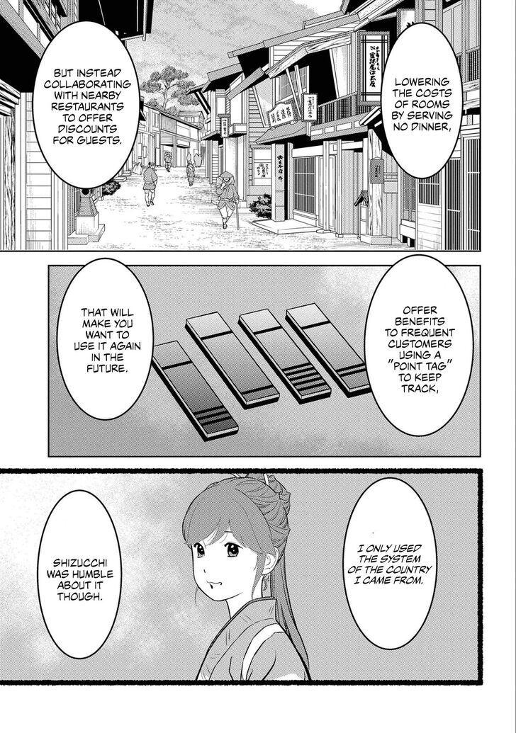 Read Sengoku Komachi Kuroutan Manga Online
