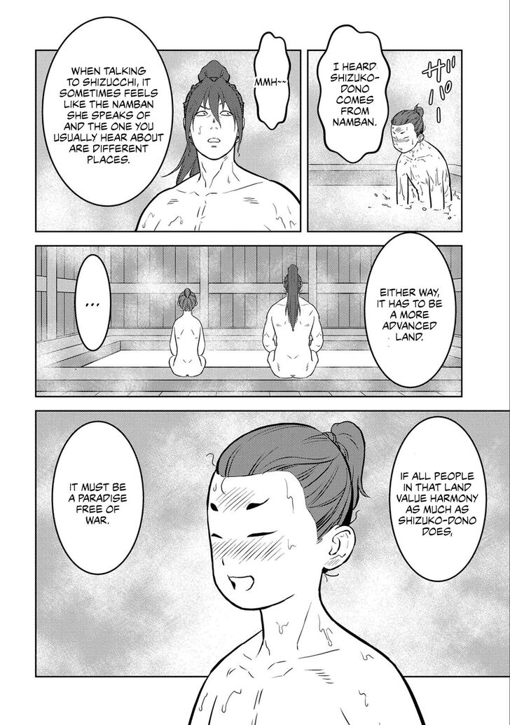 Read Sengoku Komachi Kuroutan Manga Online