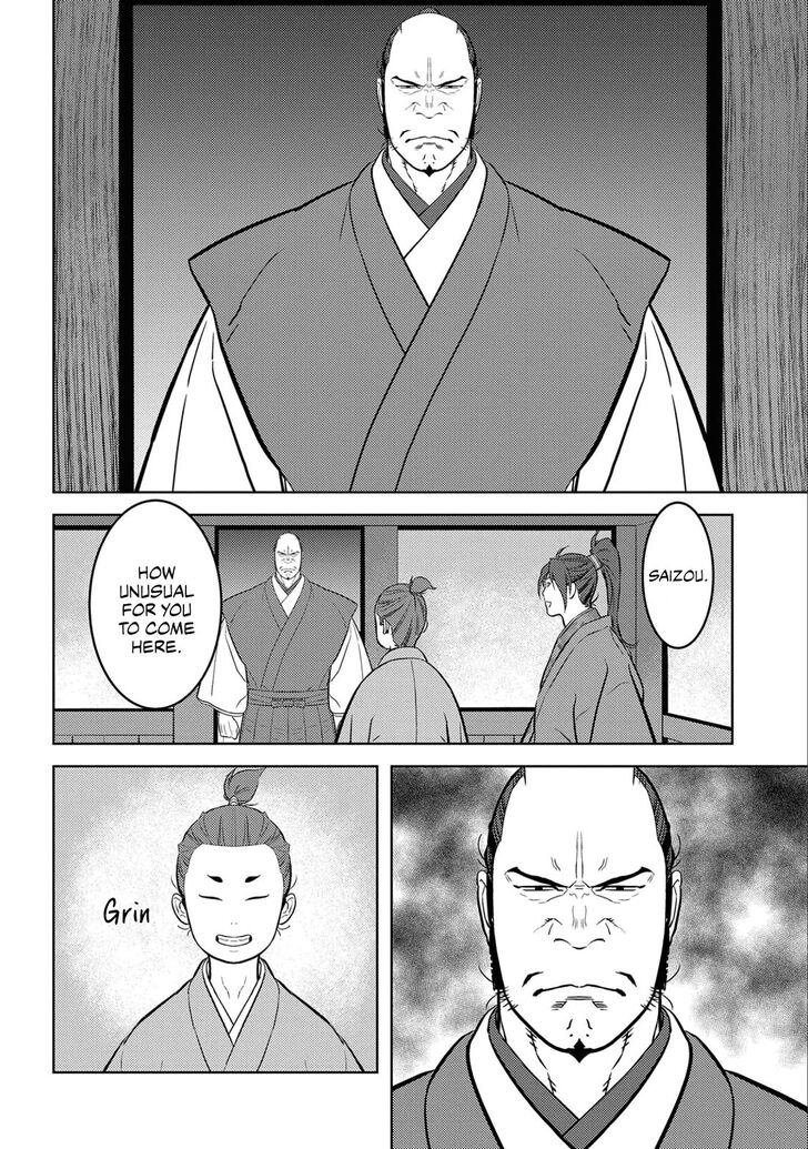 Read Sengoku Komachi Kuroutan Manga Online