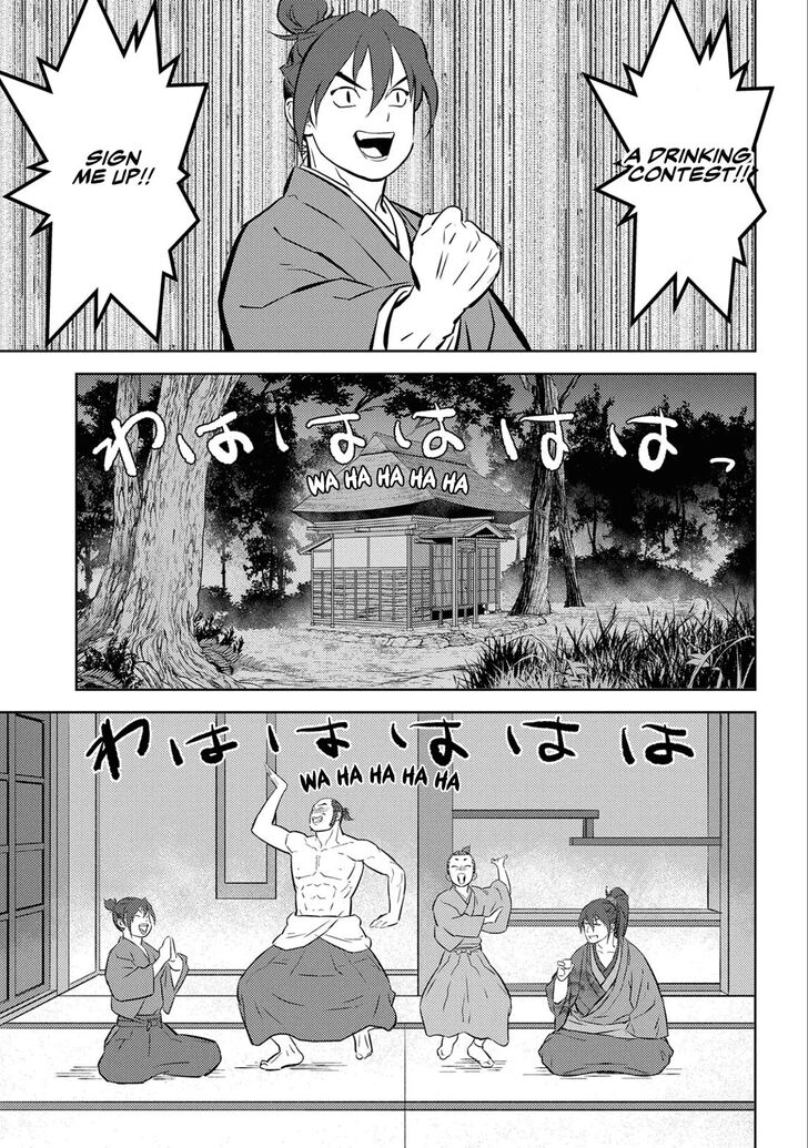 Read Sengoku Komachi Kuroutan Manga Online