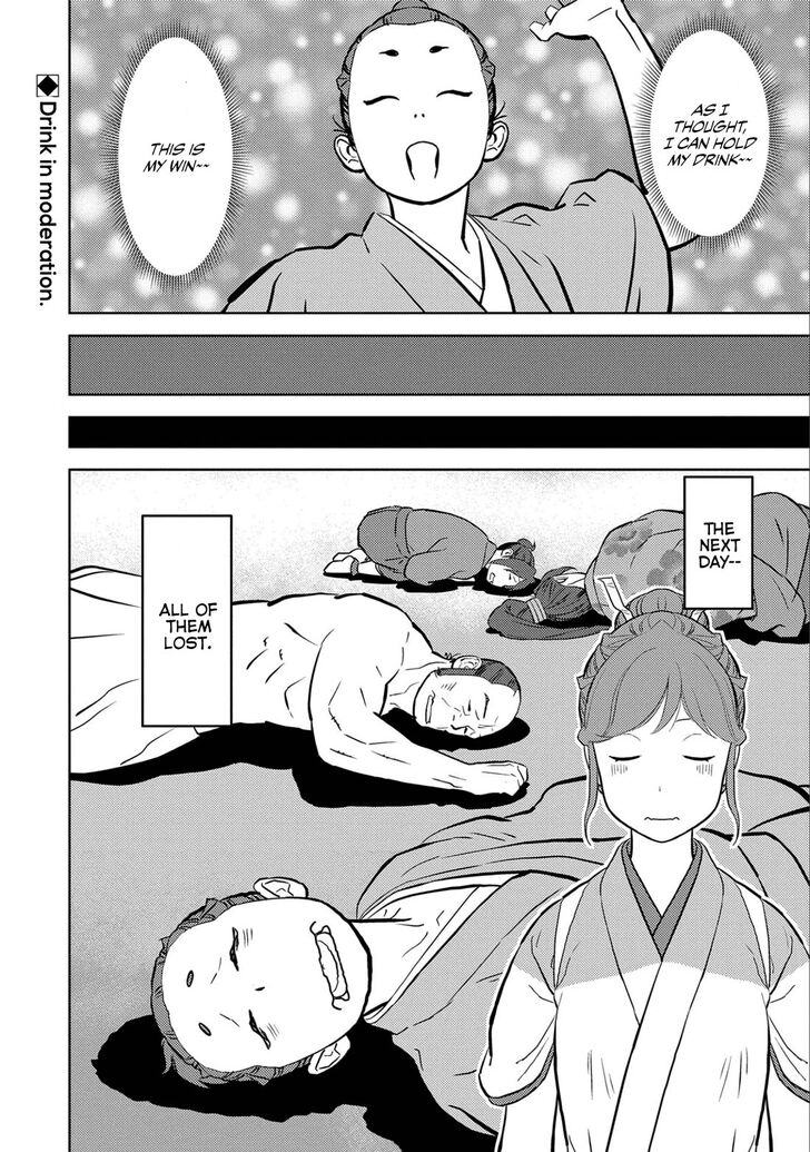 Read Sengoku Komachi Kuroutan Manga Online