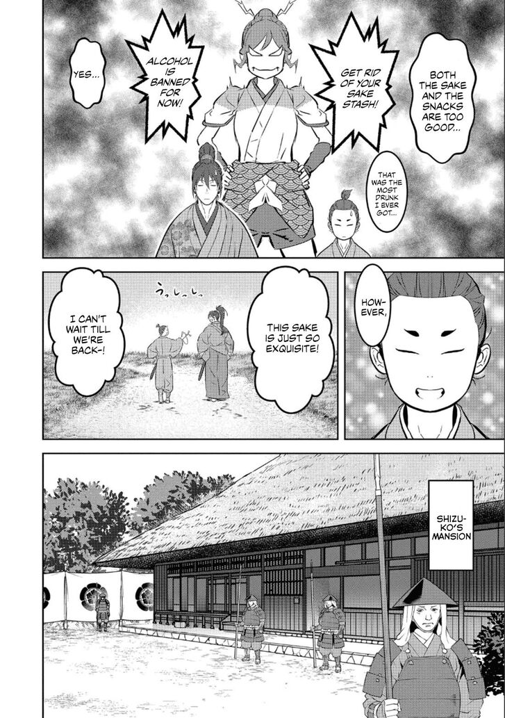 Read Sengoku Komachi Kuroutan Manga Online