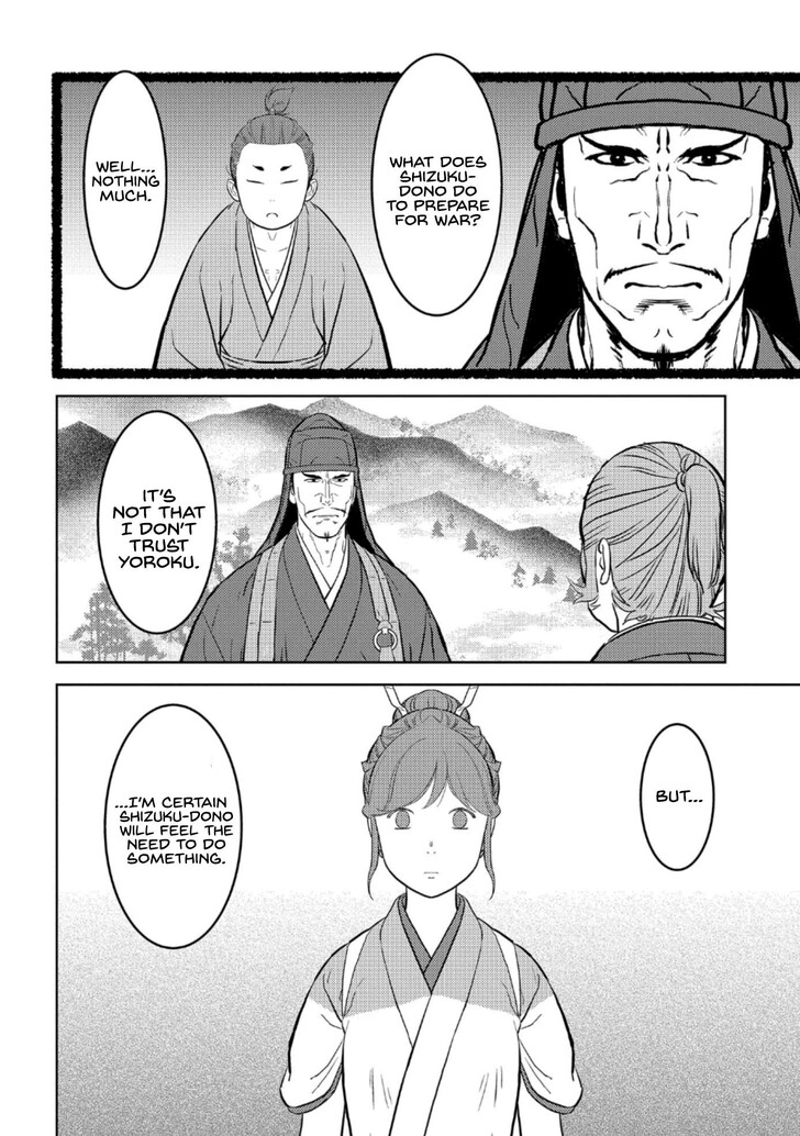 Read Sengoku Komachi Kuroutan Manga Online