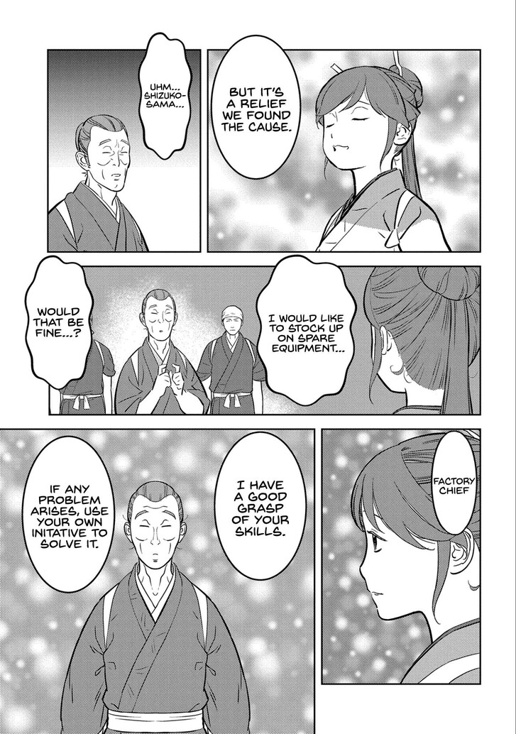 Read Sengoku Komachi Kuroutan Manga Online