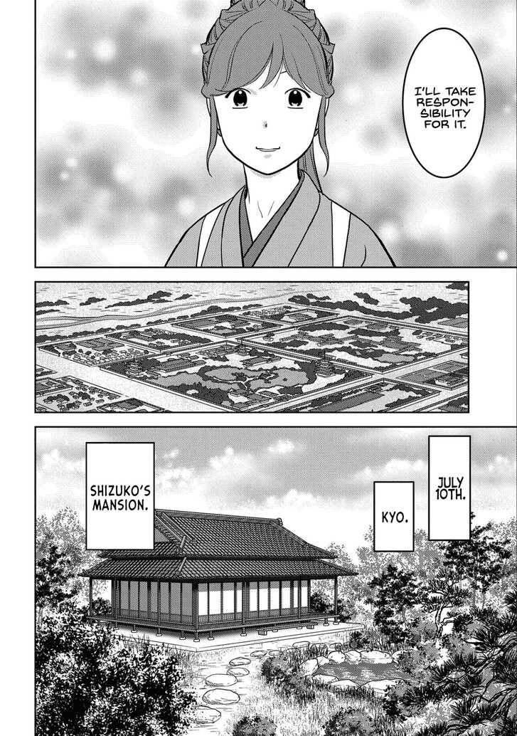 Read Sengoku Komachi Kuroutan Manga Online