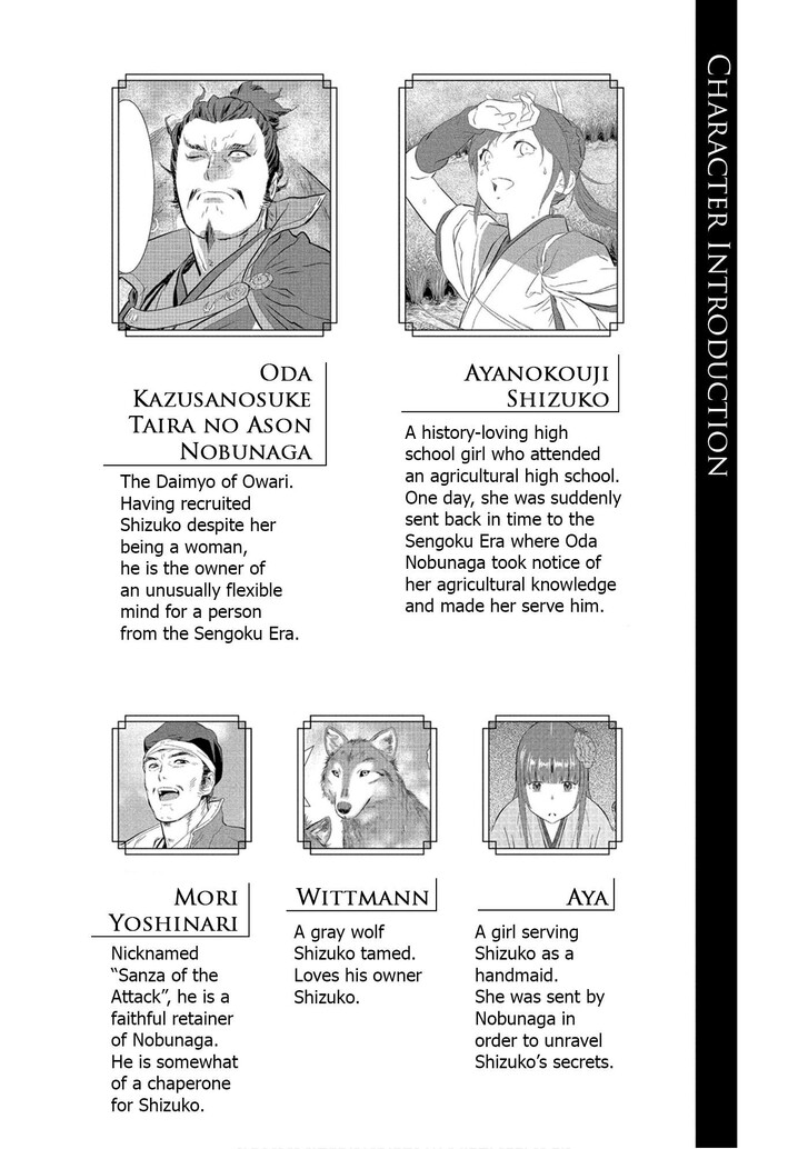 Read Sengoku Komachi Kuroutan Manga Online