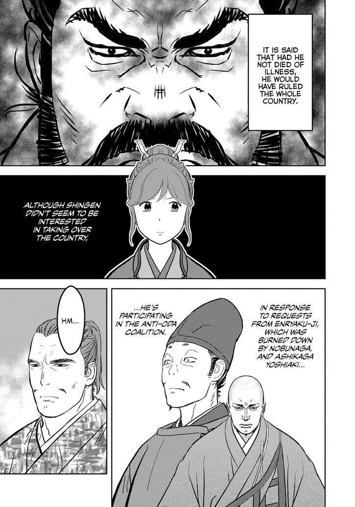 Read Sengoku Komachi Kuroutan Manga Online