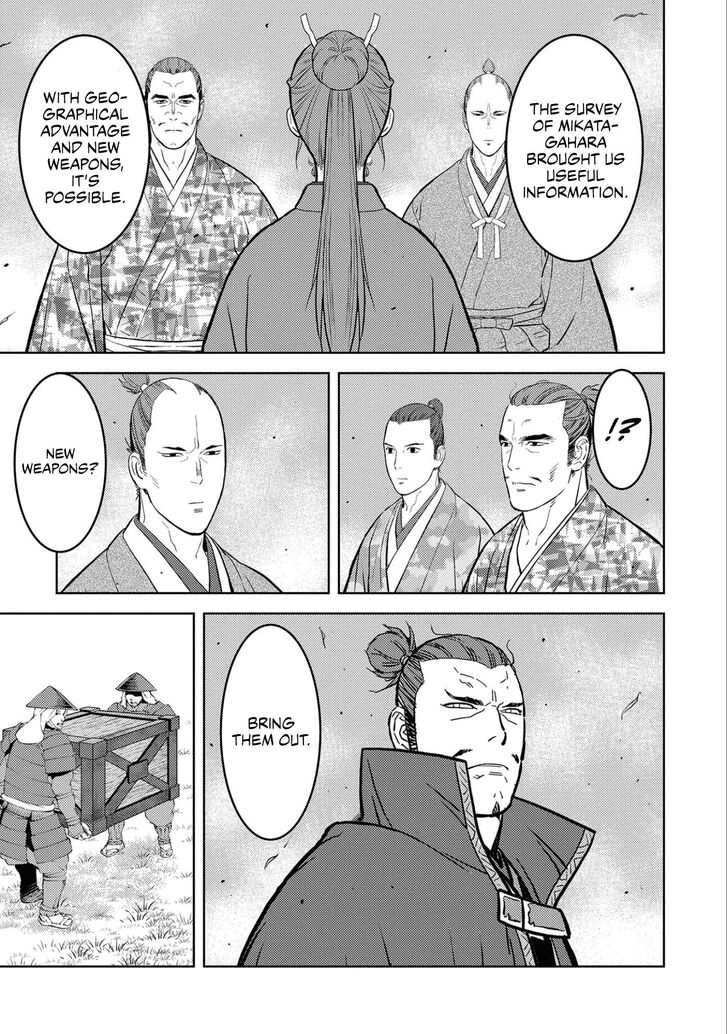 Read Sengoku Komachi Kuroutan Manga Online