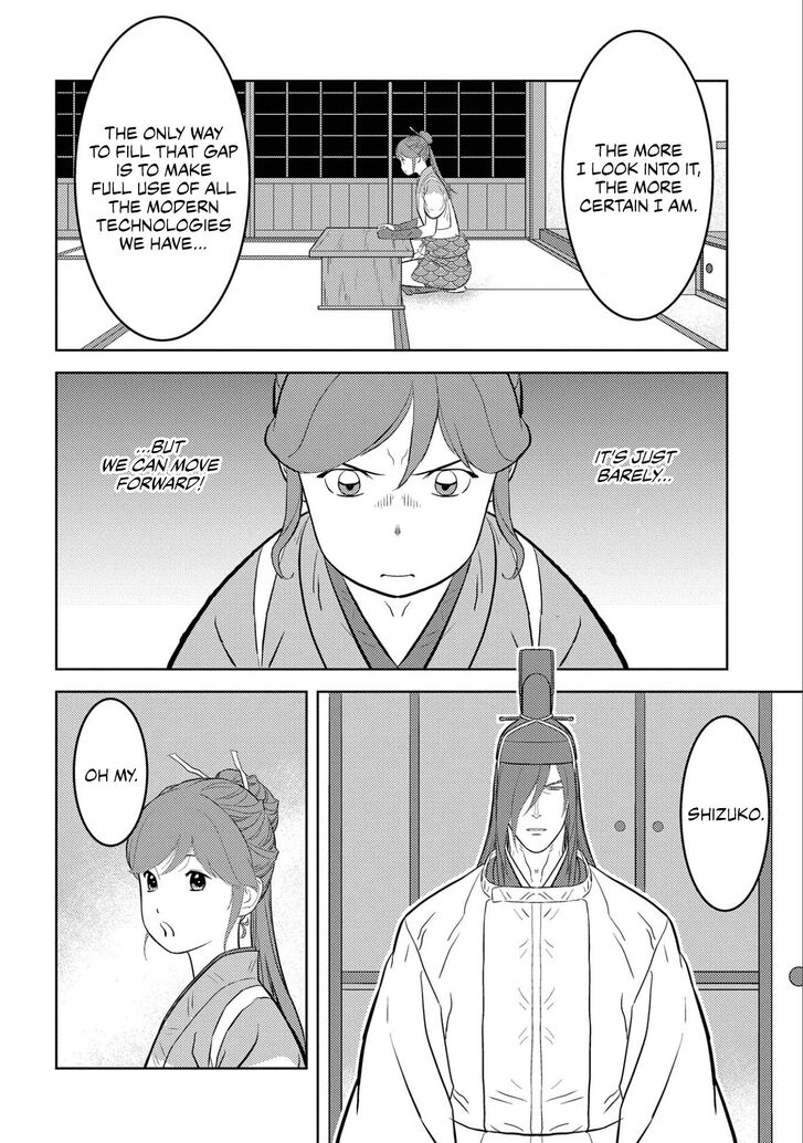 Read Sengoku Komachi Kuroutan Manga Online