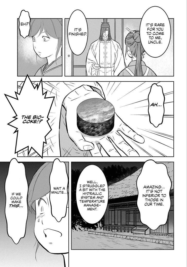 Read Sengoku Komachi Kuroutan Manga Online