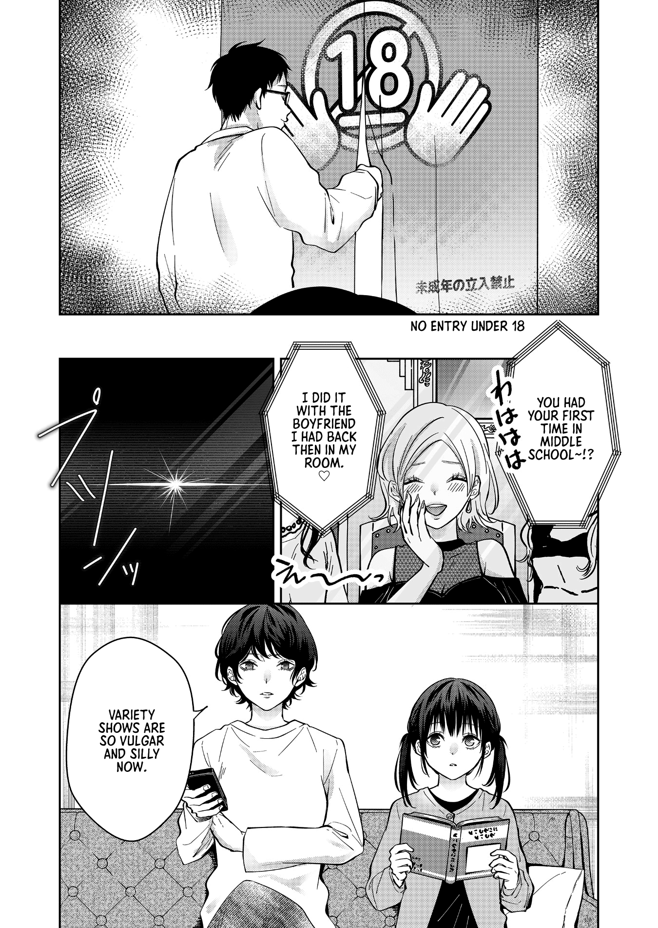 Read Sensitive Boy Manga Online