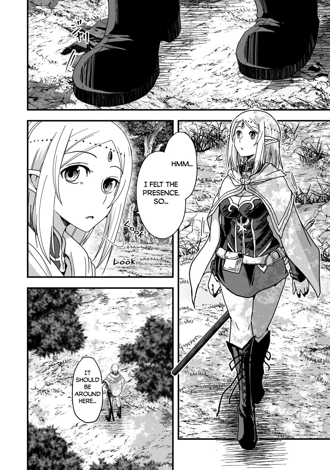 Read Skeleton Knight in Another World Manga Online
