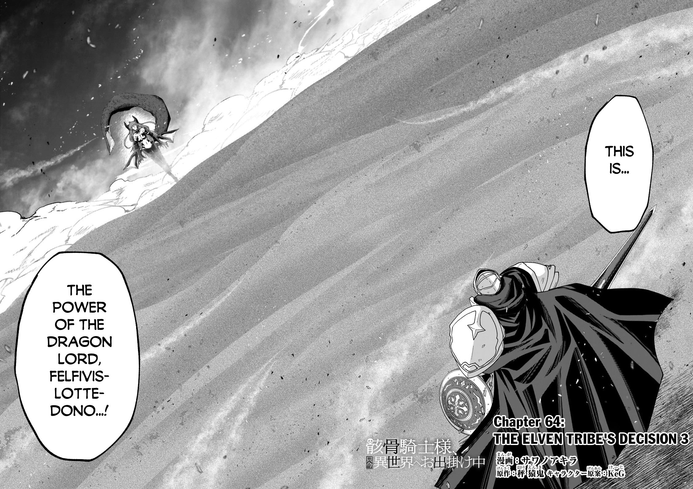 Read Skeleton Knight in Another World Manga Online