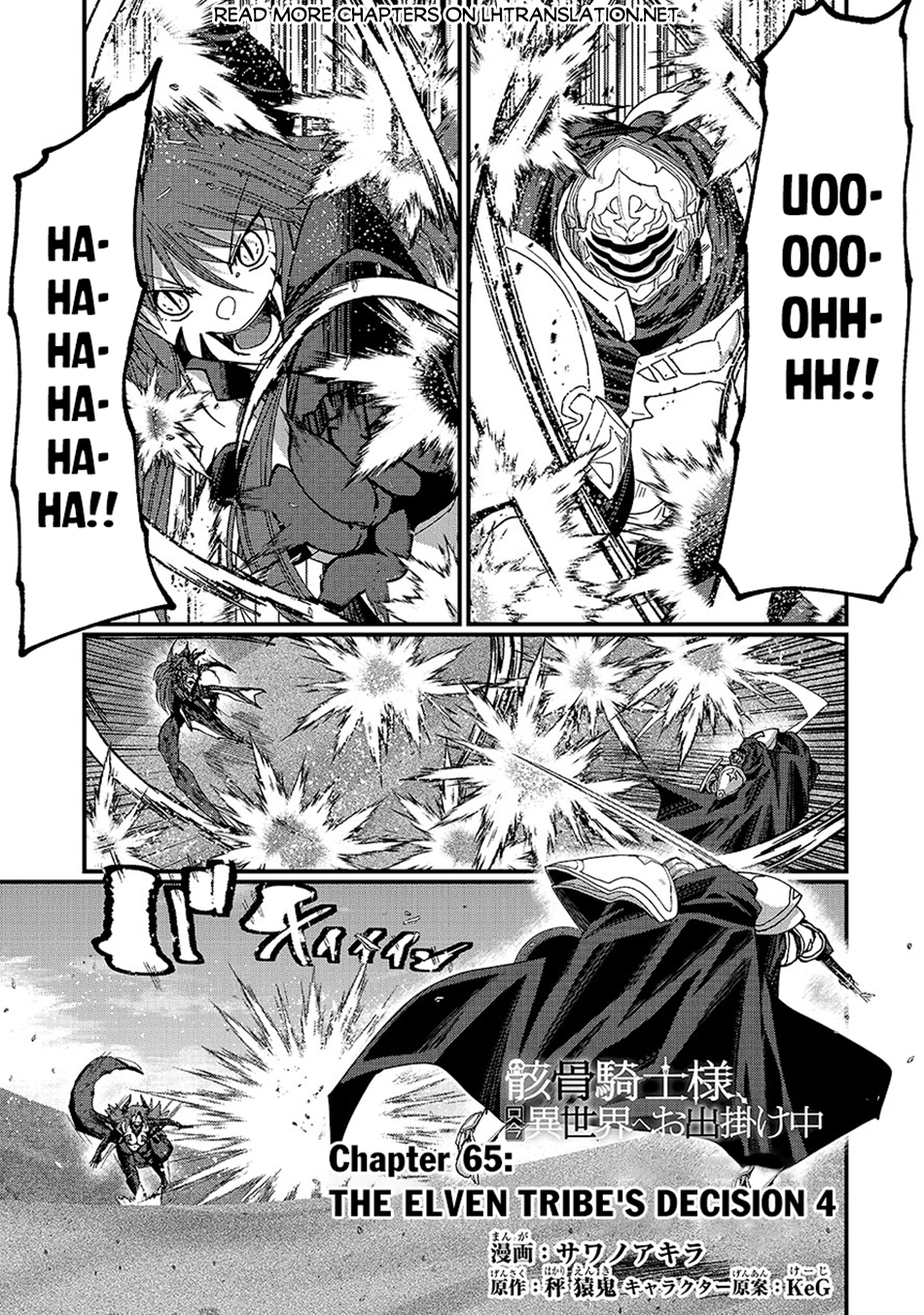 Read Skeleton Knight in Another World Manga Online