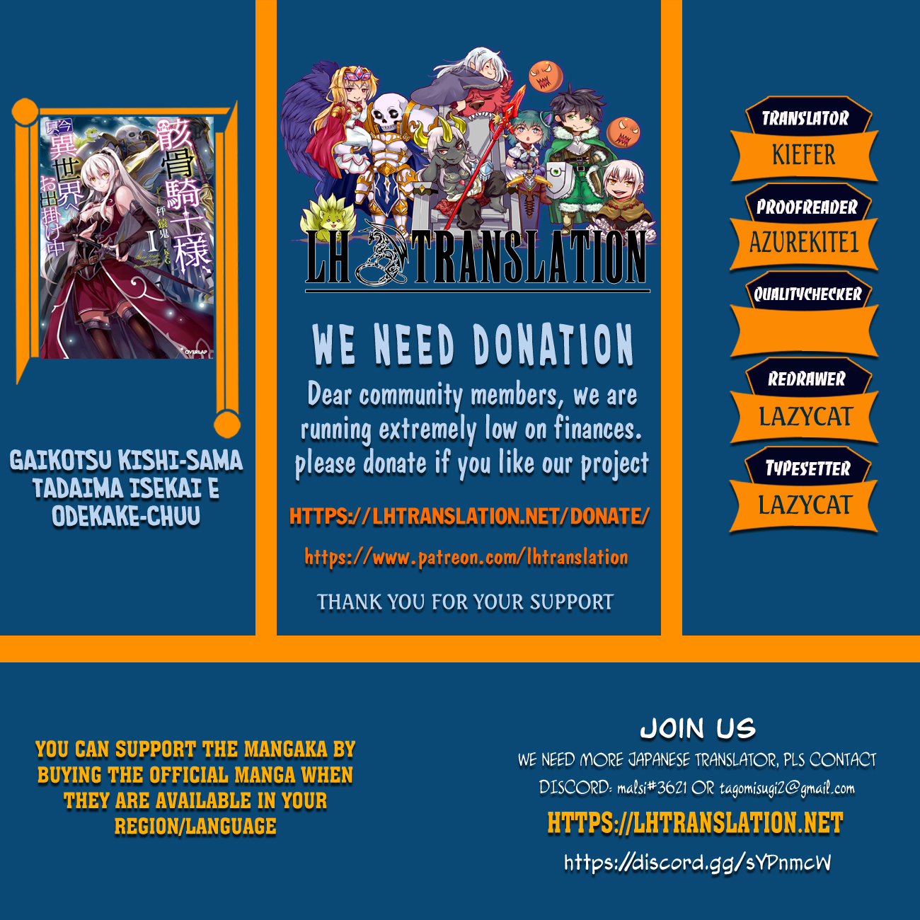 Read Skeleton Knight in Another World Manga Online