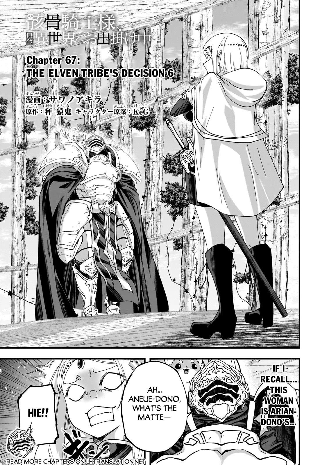 Read Skeleton Knight in Another World Manga Online