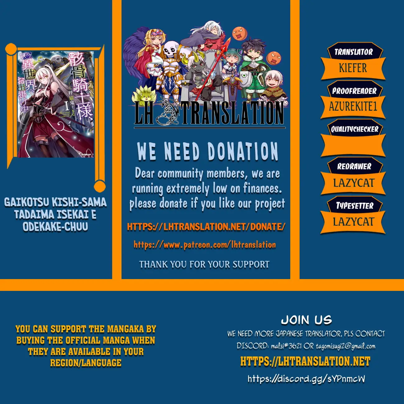 Read Skeleton Knight in Another World Manga Online