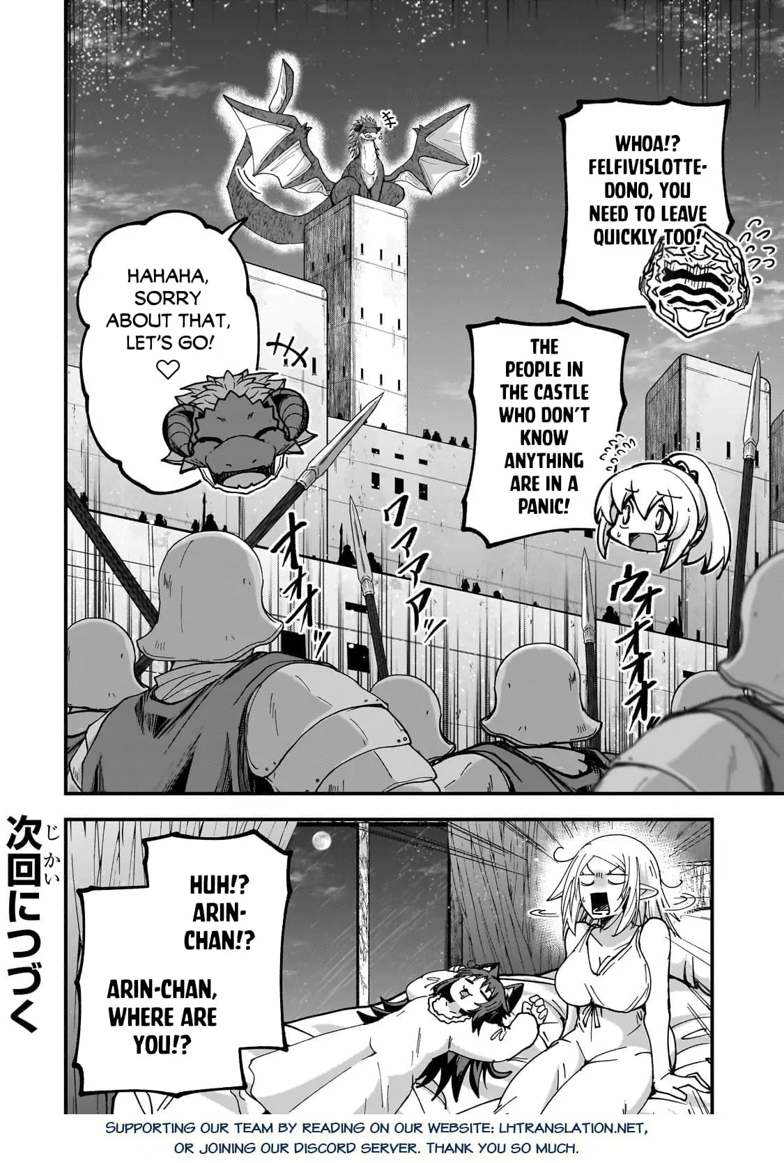 Read Skeleton Knight in Another World Manga Online