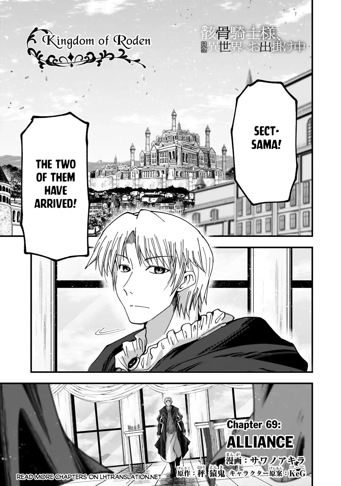 Read Skeleton Knight in Another World Manga Online